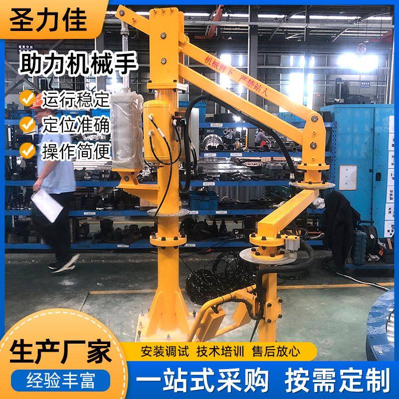 气动机械抓手搬运机平衡吊助力旋转机械臂起重水泥搬运装卸车