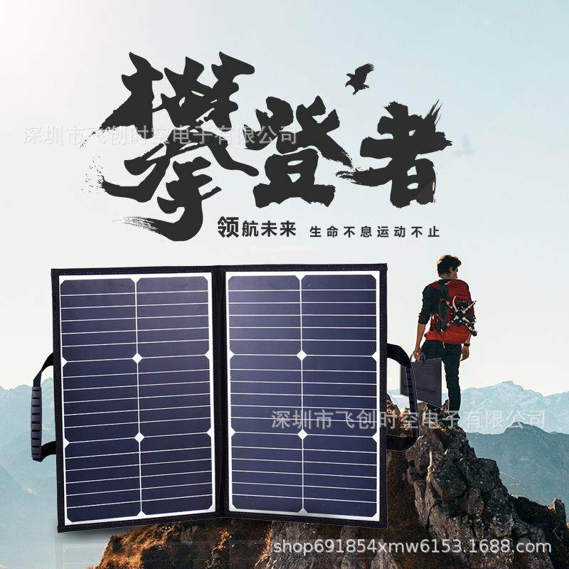 60W可折叠太阳能充电器双USB+DC+Type-C单晶可折叠太阳能电池,纺织面料/辅料/配套,纺织机械配件,淘宝优惠券,粉丝福利购,淘宝优惠卷