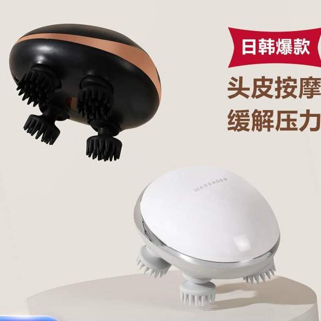 充电多功能头部按摩仪电动手持头皮按摩器 EMS微电流头部按摩器