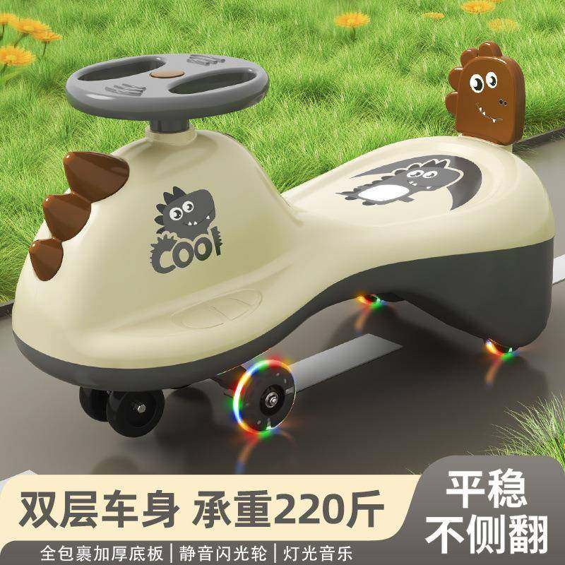 儿童扭扭车大人可坐静音轮1到3-6岁防侧翻摔新款宝宝摇摇摆溜溜车,包装,五金配件包装,淘宝优惠券,粉丝福利购,淘宝优惠卷
