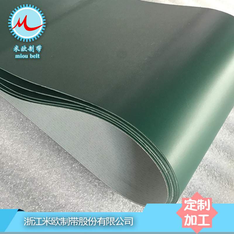 〖米欧〗2.0mmPU墨绿色输送带 耐油 流水线传送带卷料总
