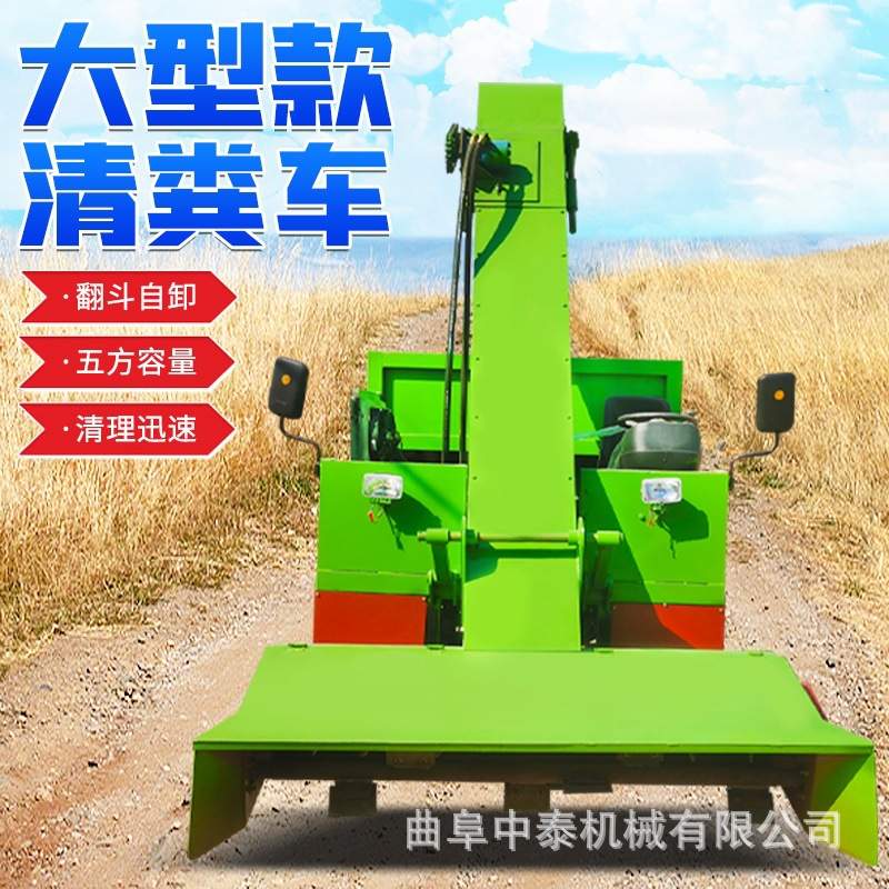 刮板收集柴油自走铲粪车牛场粪污铲屎机5立方清运装卸粪污清理车