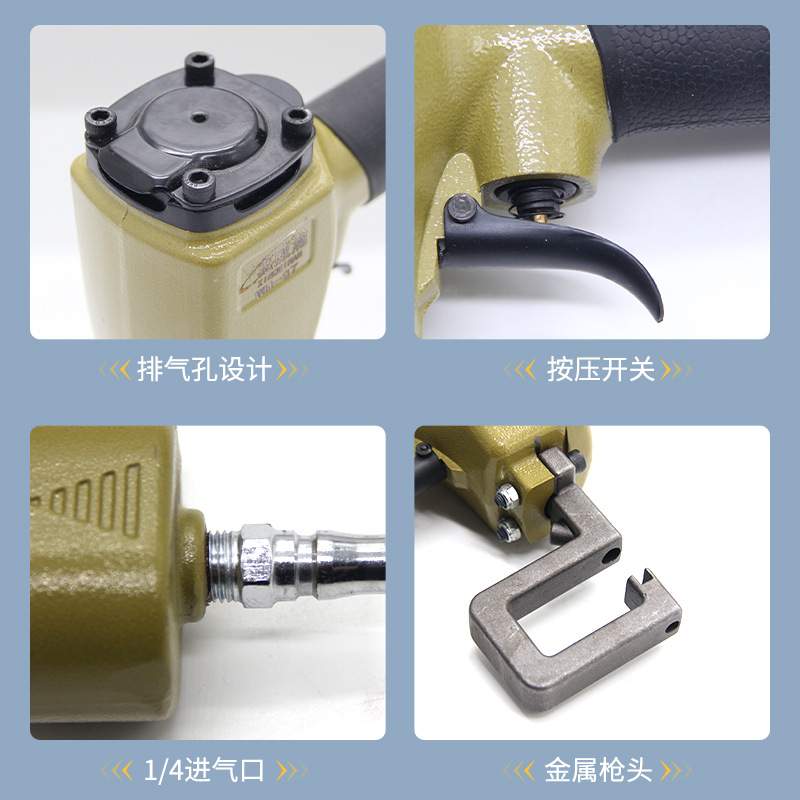 气动免铆接龙骨钳轻钢打孔钳免铆钉钳铆接钳隔断墙钳子龙骨吊顶钳