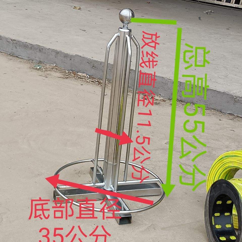 不锈钢材质电工放线器电工放线架穿线放线盘布线工具可放0-16平方