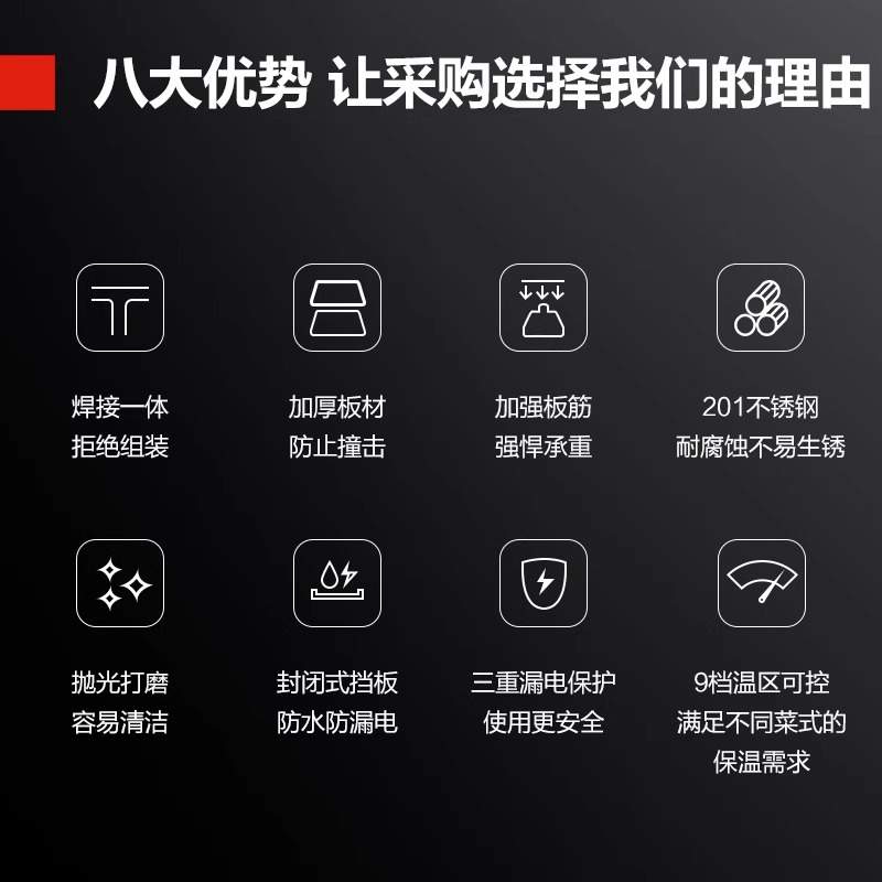 德玛仕柜式保温售饭台6格汤池不锈钢商用电热保温车食堂分餐台