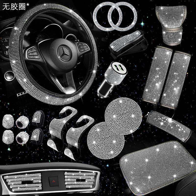 新品汽车烫钻套装手刹排挡套镶钻挂钩满钻安全护肩套方向盘套,金属材料及制品,金属加工件/五金加工件,淘宝优惠券,粉丝福利购,淘宝优惠卷