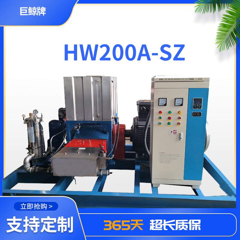 滤布压滤机冷凝器换热器工件清洗高压柱塞泵2000公斤设备生产