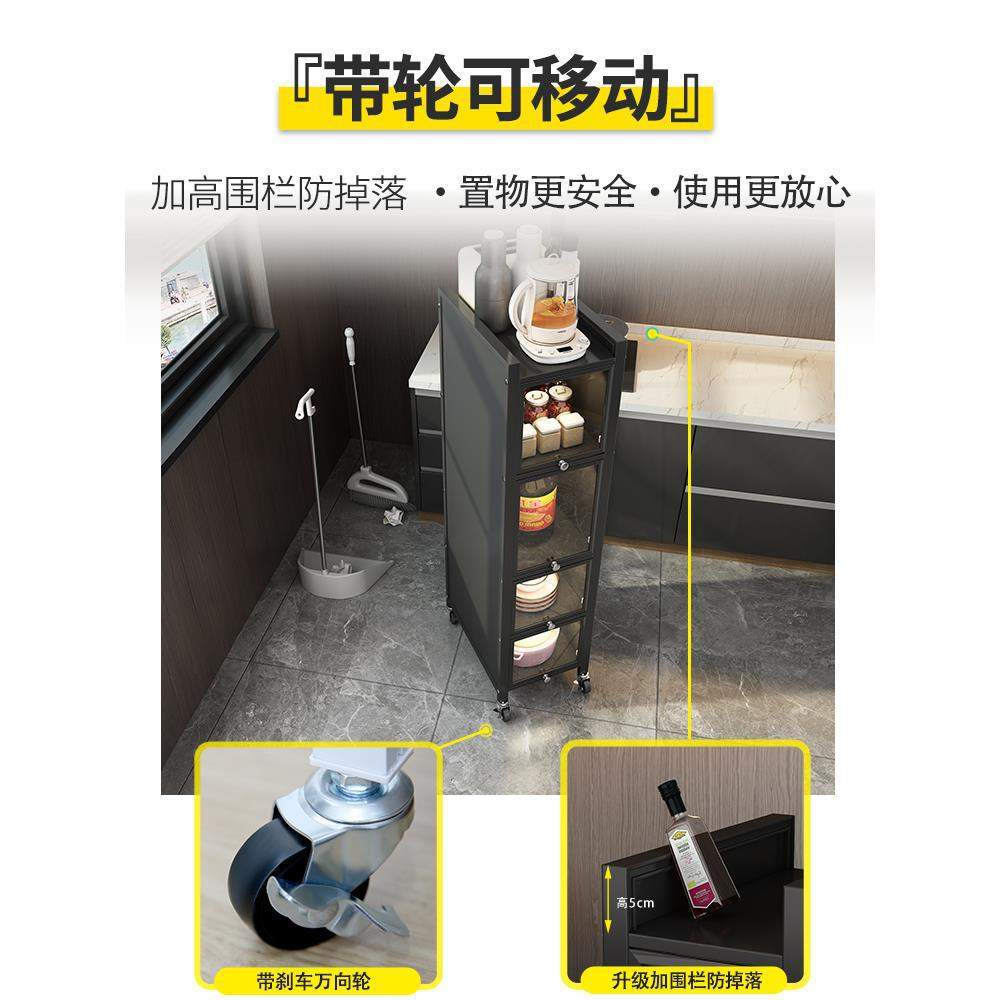 厨房夹缝置物架落地多层家用窄边20cm宽冰箱侧缝隙客厅小型收纳柜