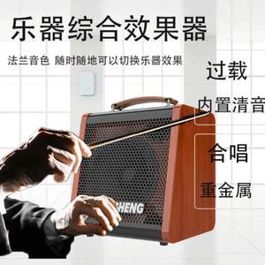 特美声JT06-53户外手提音响吉他乐器演奏弹唱音箱演出直播一体机