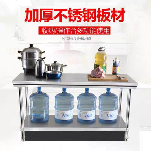 宝正格商用不锈钢工作台操作台面厨房案板切菜桌子打包家用操作台