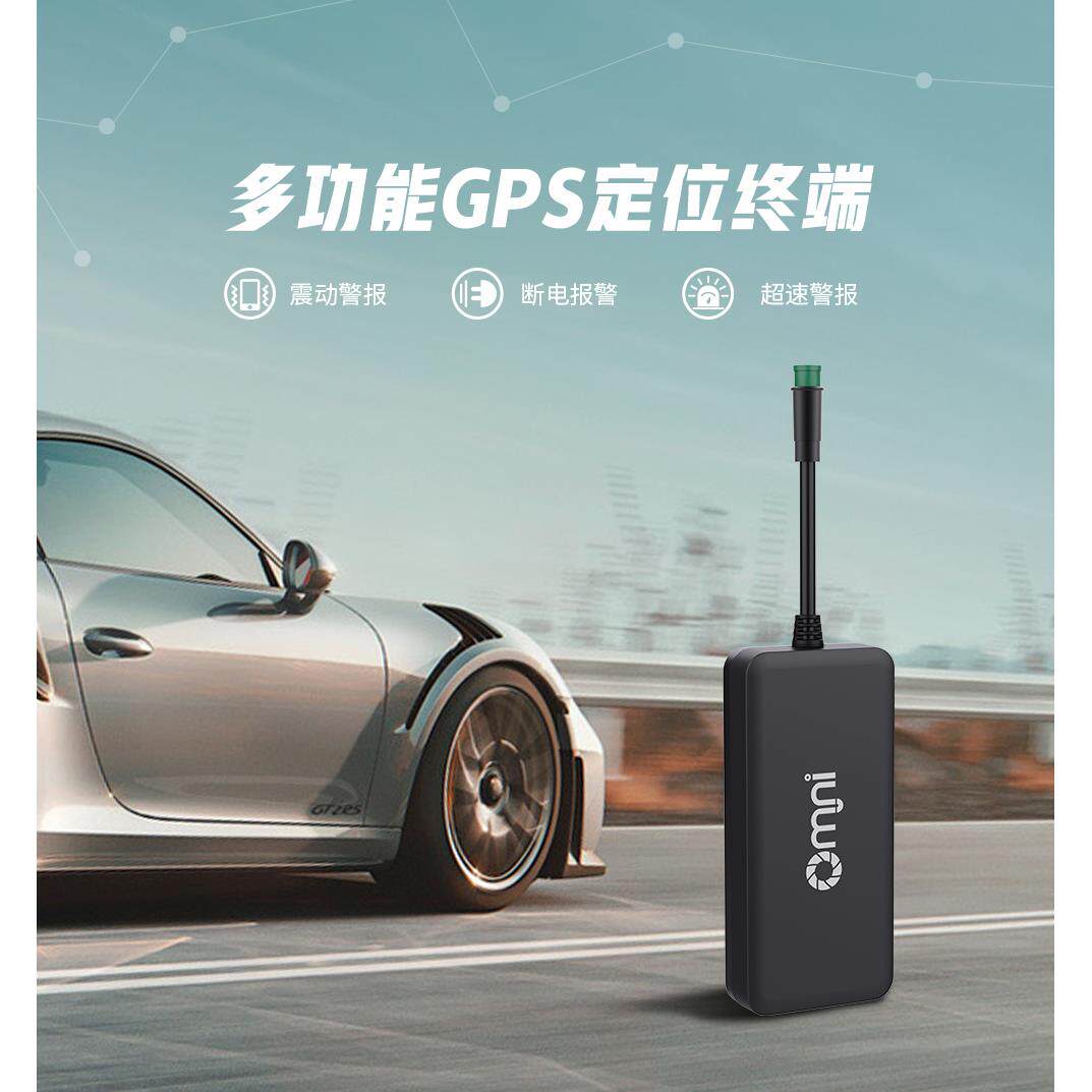 智能定位追踪器,长续航,精致小巧易安装、插卡无线