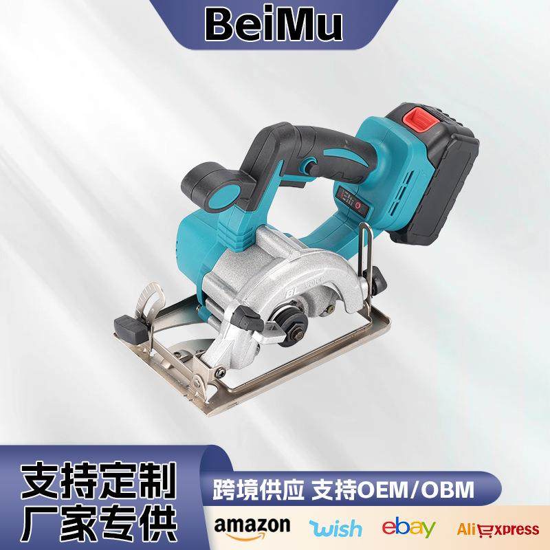 多功能木工125大功率切割机外贸家用充电式无绳锂电5寸电圆锯,纺织面料/辅料/配套,纺织机械配件,淘宝优惠券,粉丝福利购,淘宝优惠卷