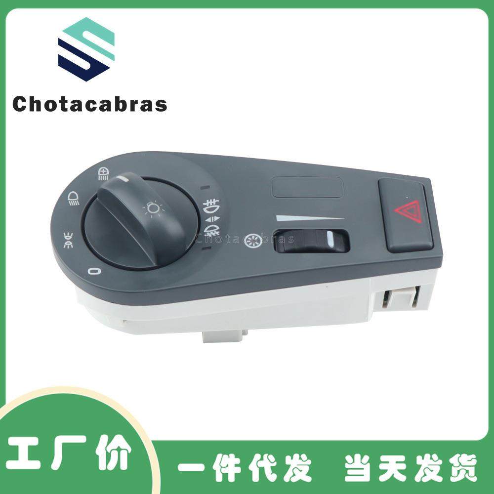 20942844适用于沃尔沃FH12FM12FM9汽车前大灯雾灯开关组合开关
