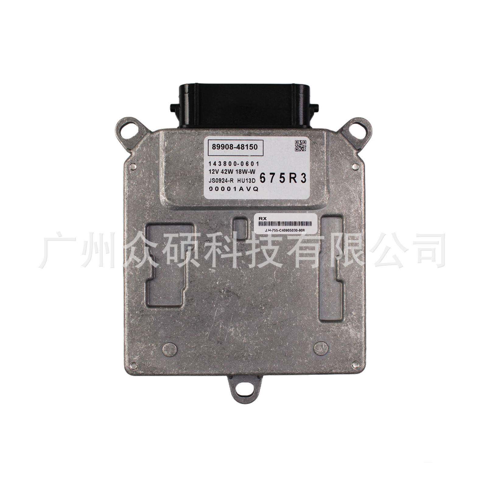 LED大灯控制器车灯安定器89908-48150适用于RX350/RX450h