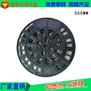 生产550MM收料端子盘承重载带盘编带盘单片可做LOGO