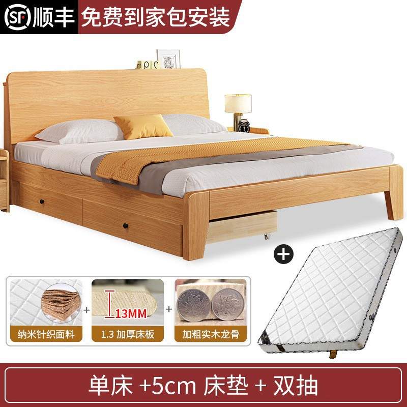 实木床现代简约1.5m经济型家用主卧双人床1.8m出租房用单人床床架