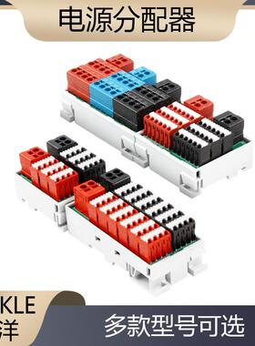 町洋DINKLE电源分配器一进多出弹簧式0241-P116/116A/124/124A