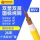 供应禅诚电缆家用BVV10 240平方国标铜线单芯绝缘电线电缆
