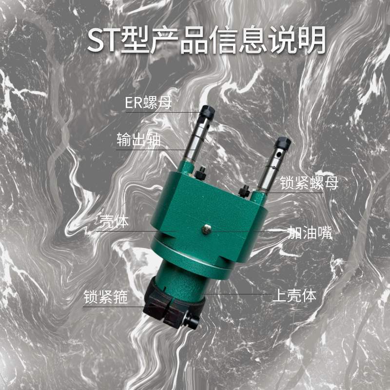 ST型可调式多轴器多孔钻床钻孔多头攻丝机攻牙钻孔动力头双头台钻