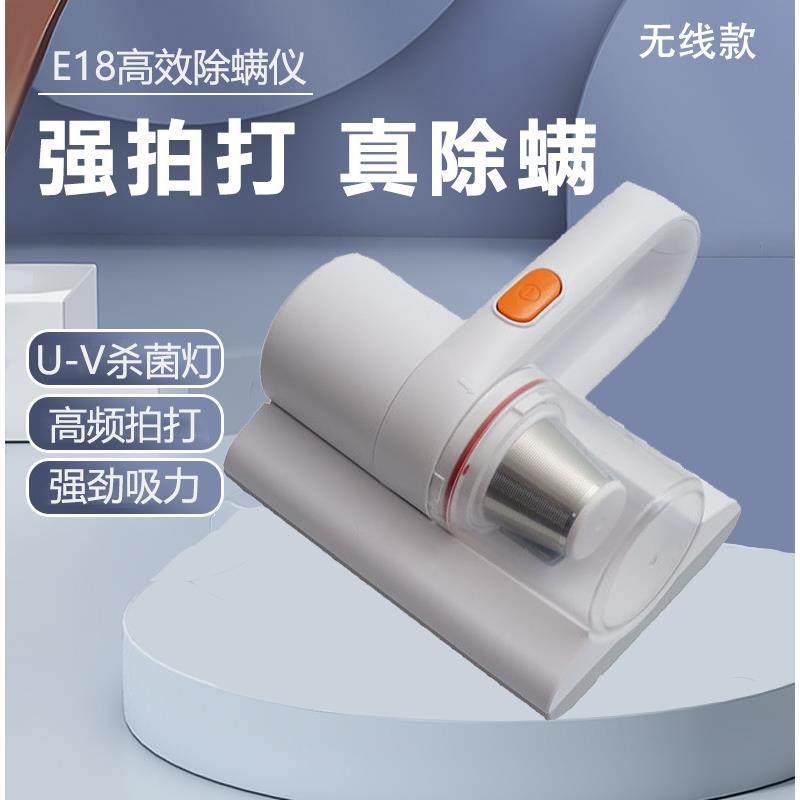 除螨仪床上除螨虫紫外线杀菌吸尘器手持家用强除螨仪神器,纺织面料/辅料/配套,纺织机械配件,淘宝优惠券,粉丝福利购,淘宝优惠卷
