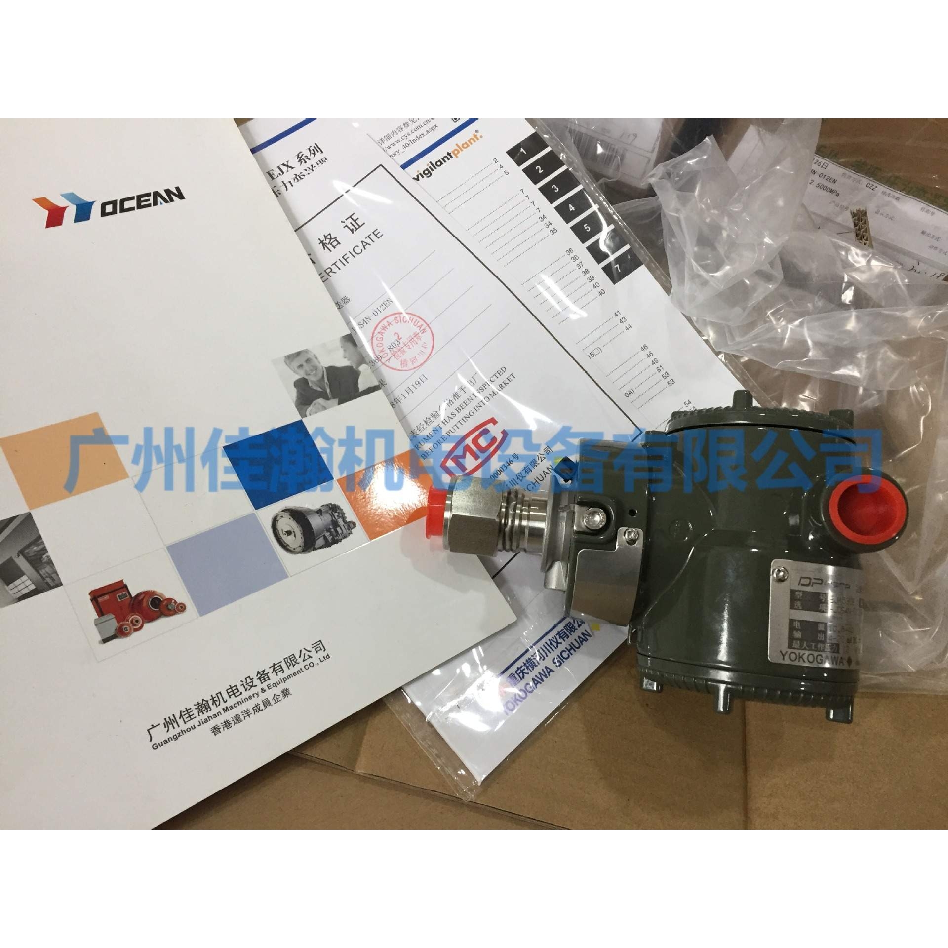原装横河YOKOGAWA  压差变送器 EJA440A-DCS5A-92DA
