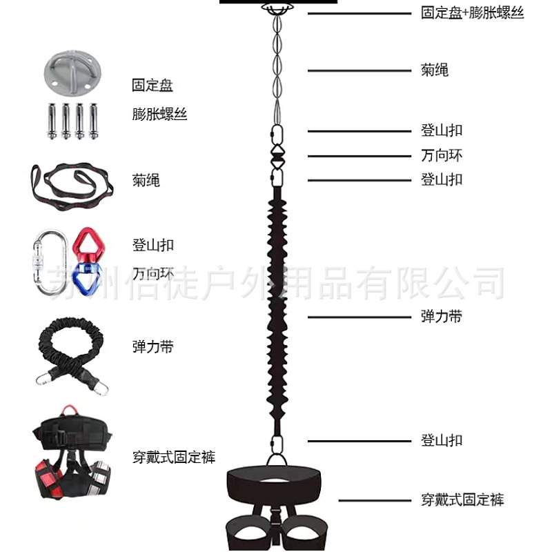 5D空中瑜伽活力带套装室内蹦极弹力绳飞天舞魔力带挂绳教培训练绳