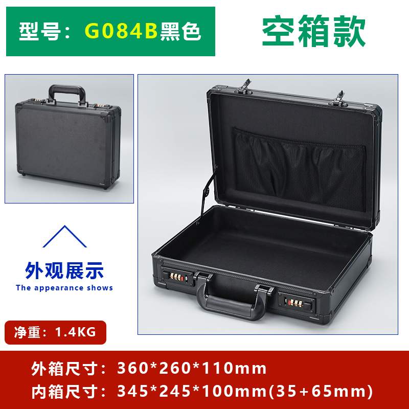 铝合金大号工具箱手提箱带锁仪器样品展示文件收纳门料头长方形箱