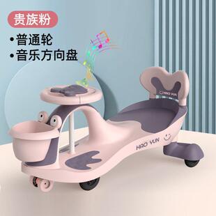 扭扭车儿童防侧翻1到3岁摇摇带音乐滑行万向轮玩具滑滑溜溜