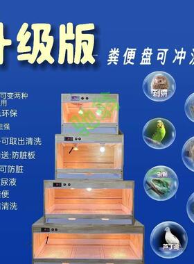 yut芦丁鸡饲养箱保温箱恒温箱加热自动控制育雏保暖爬宠箱抽屉爬