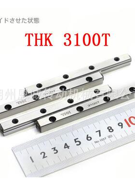 THK交叉导轨3100TVR3-100HX14ZVR3-125HX17Z3125T