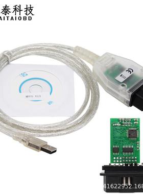 MPPSV13.02V13KCANFlasherChipTuningECUProgrammer