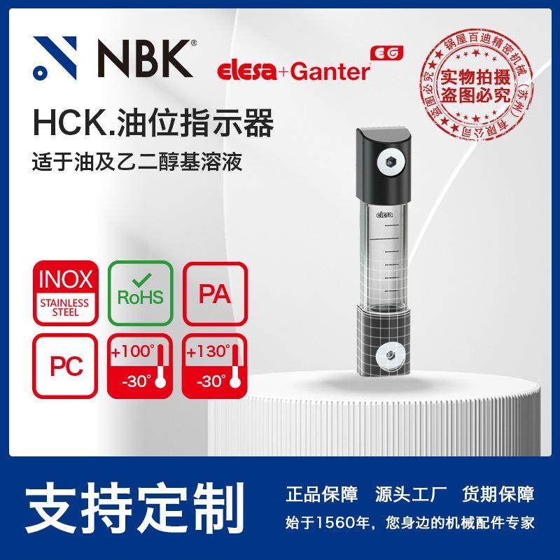 NBKELESAHCK.-SST铝制柱式油位指示器耐高温303304不锈钢螺母,纺织面料/辅料/配套,纺织机械配件,淘宝优惠券,粉丝福利购,淘宝优惠卷