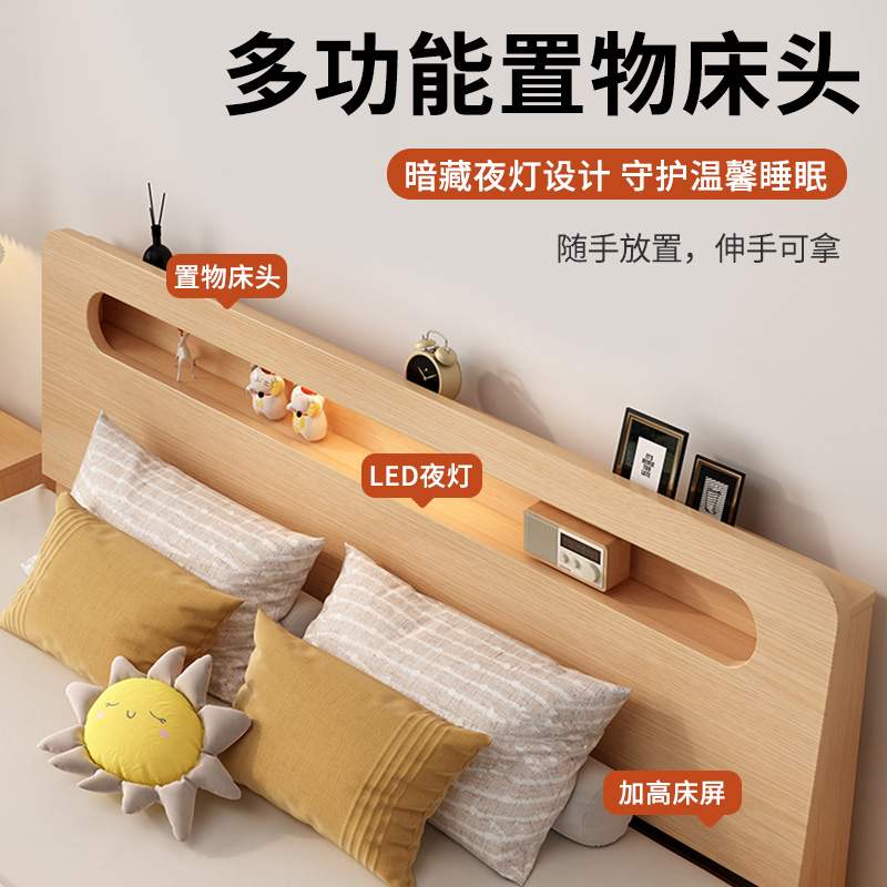 实木床现代简约1.5米双人床出租房用经济性1.2储物榻榻米单人床架