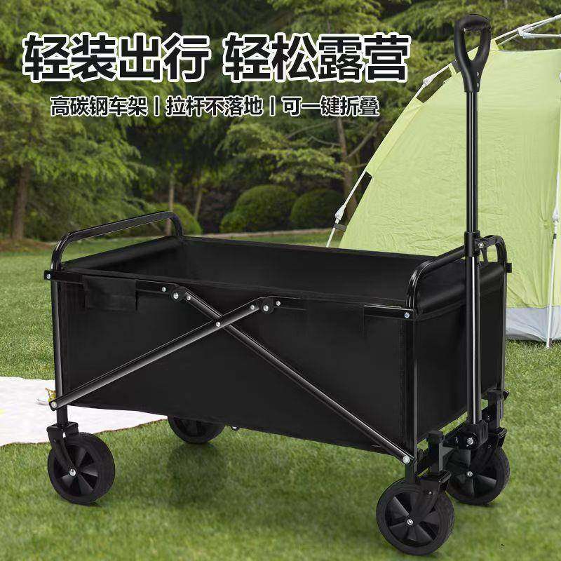 户外营地车可折叠露营车快递车购物车便携式手拉杆车拖车露营车,金属材料及制品,金属加工件/五金加工件,淘宝优惠券,粉丝福利购,淘宝优惠卷