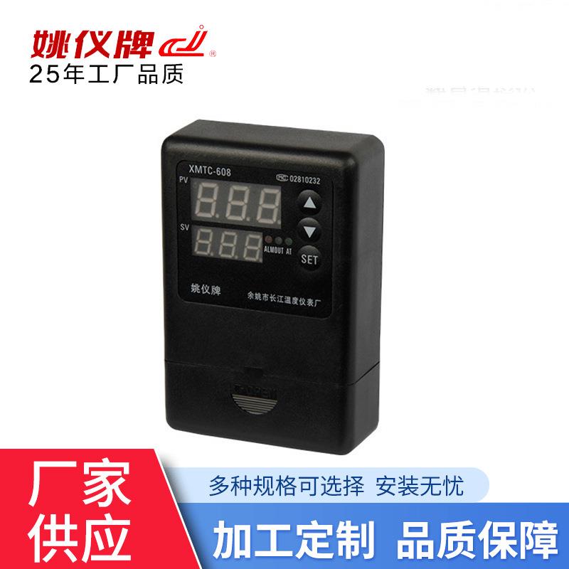 余姚长江姚仪牌XMTC-608618G608G618壁挂式温度调节仪