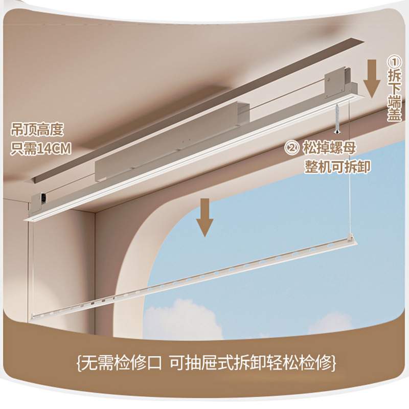 可加高电动晾衣架家用智能遥控阳台升降隐形晾衣杆升降式照明
