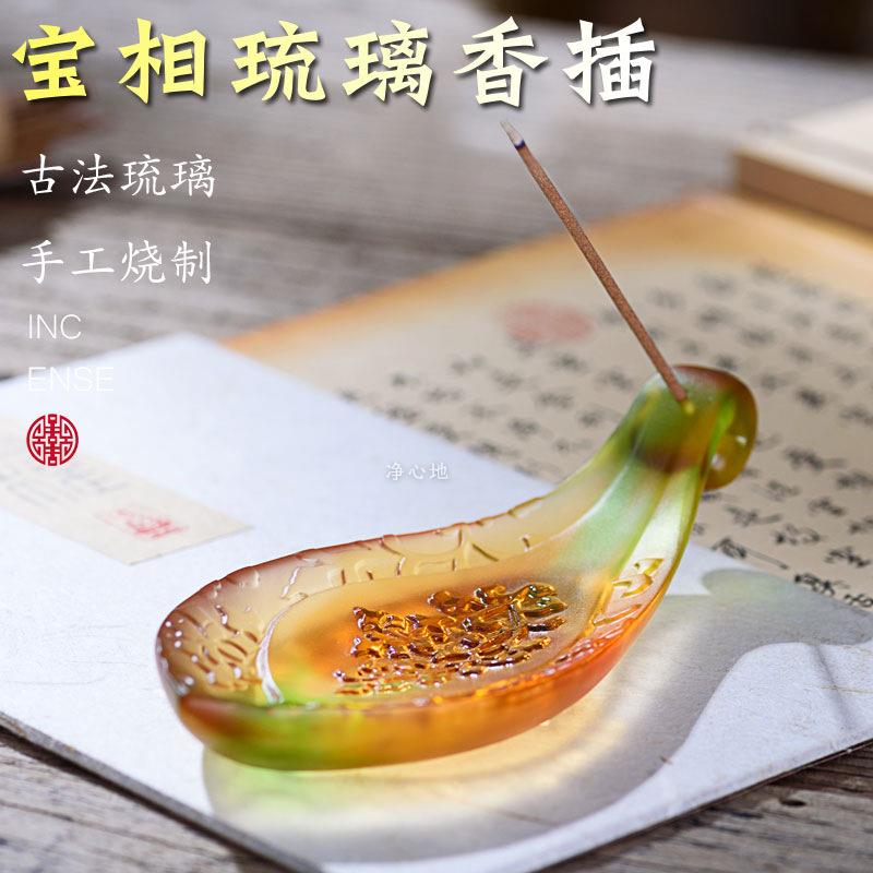 古法琉璃莲花瓣香插线香香插居室创意香座琉璃点香器荷花香插