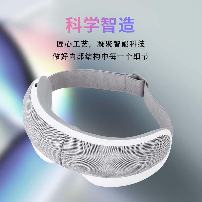 加热按摩眼罩电动气压揉捏眼部按摩仪折叠便携护眼按摩器
