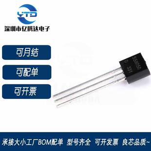 全系列三极管SS8050TO-92SOT-23双SS大电流