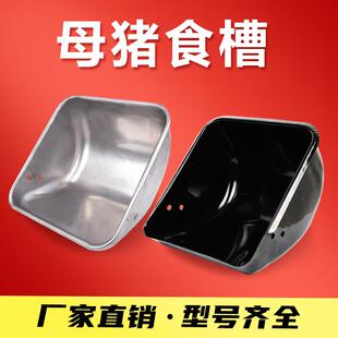 母猪食槽母猪料槽食盆产床料槽定位栏猪槽大猪不锈钢母猪喂料槽