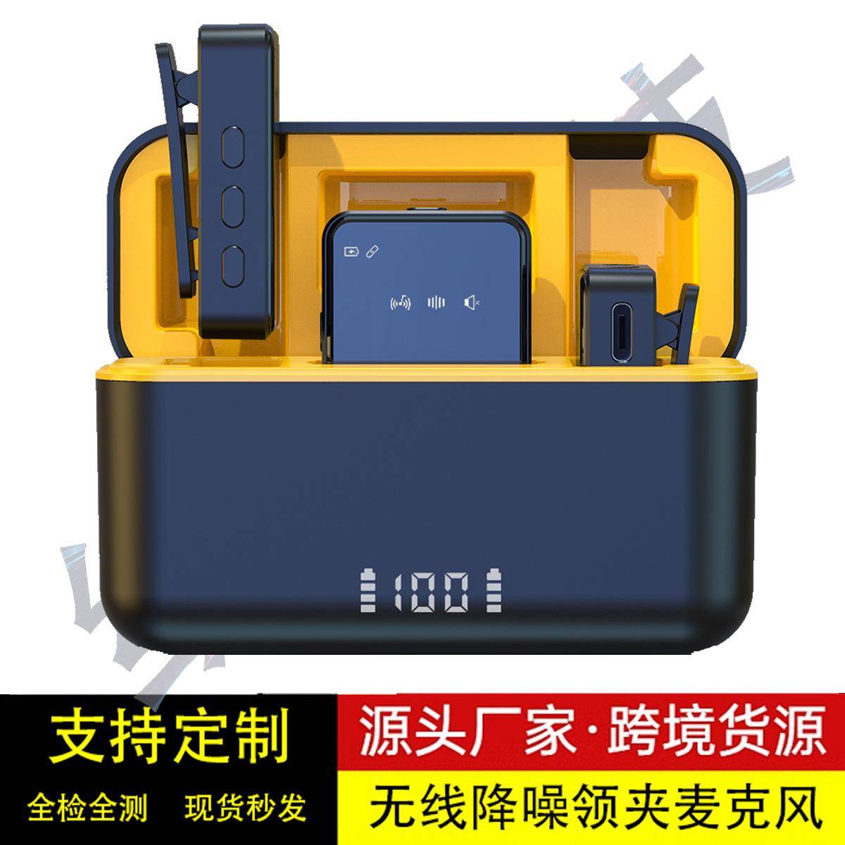 SX12无线领夹麦克风一拖二带充电仓直播降噪混响麦克风