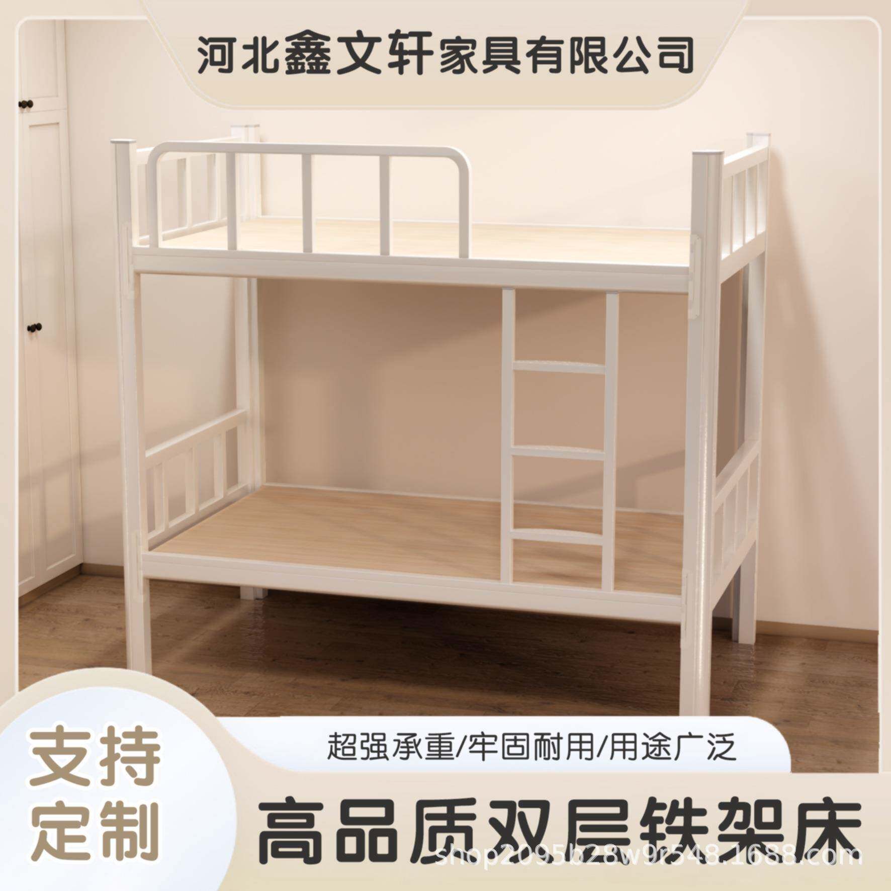 闭口型材铁架双层床高低床上下铺员工宿舍床铁艺学生双人床铁床