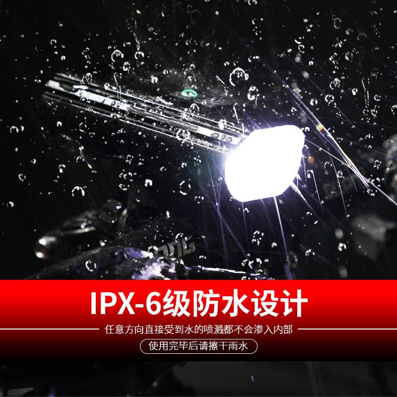 自行车灯高流明夜骑灯2024新款自行车前灯USB充电骑行灯车灯套装