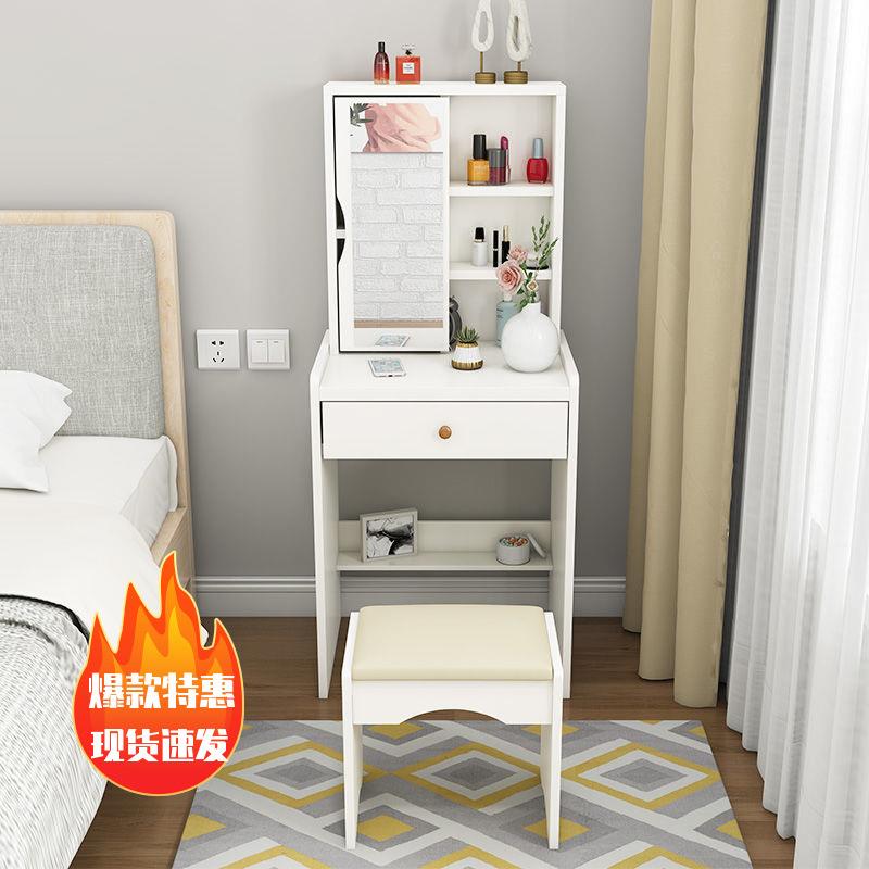 梳妆台卧室主卧2024新款50cm宽梳妆台迷你40现代简约小户型收纳柜
