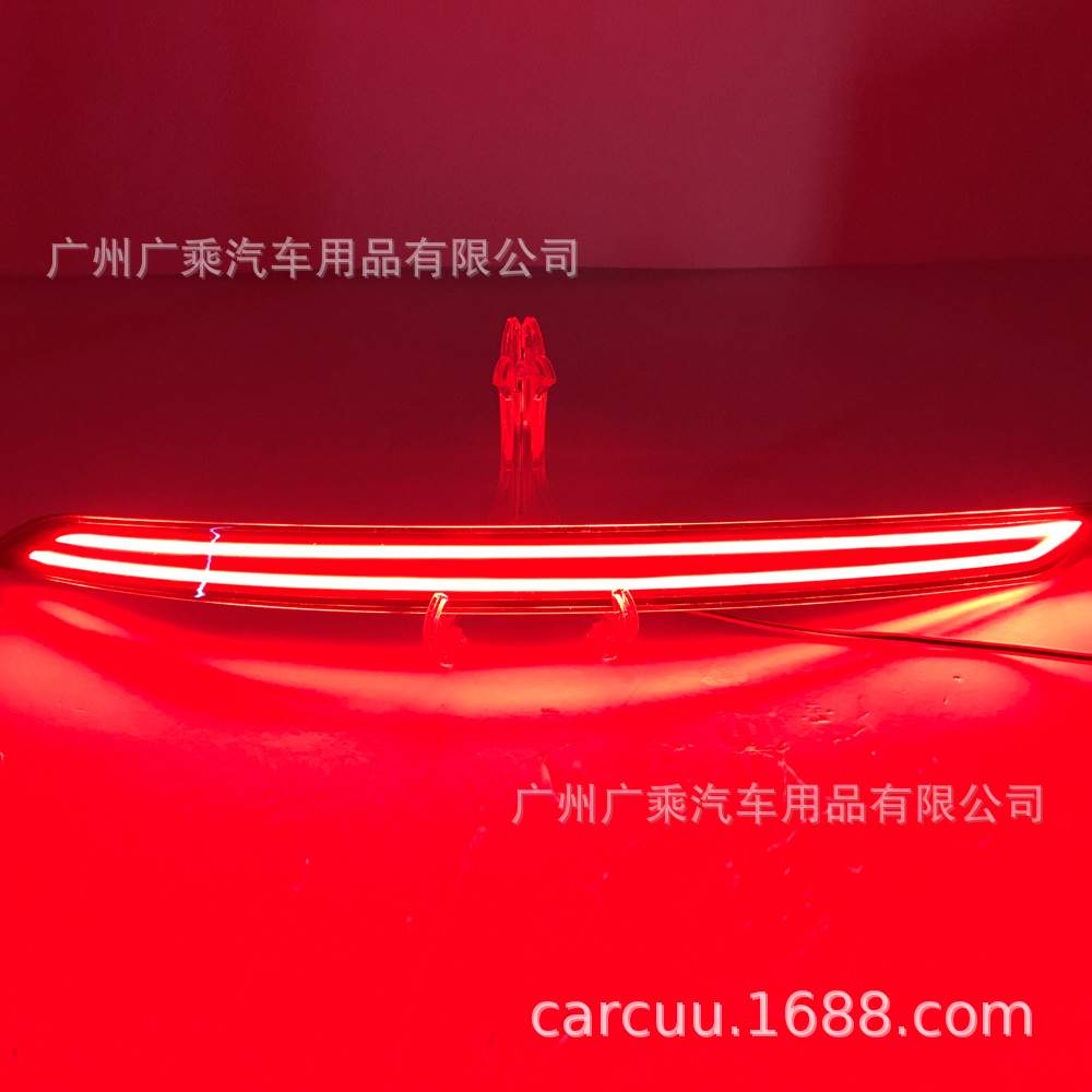 适用于16-19款现代伊兰特后杠灯领动刹车灯警示灯