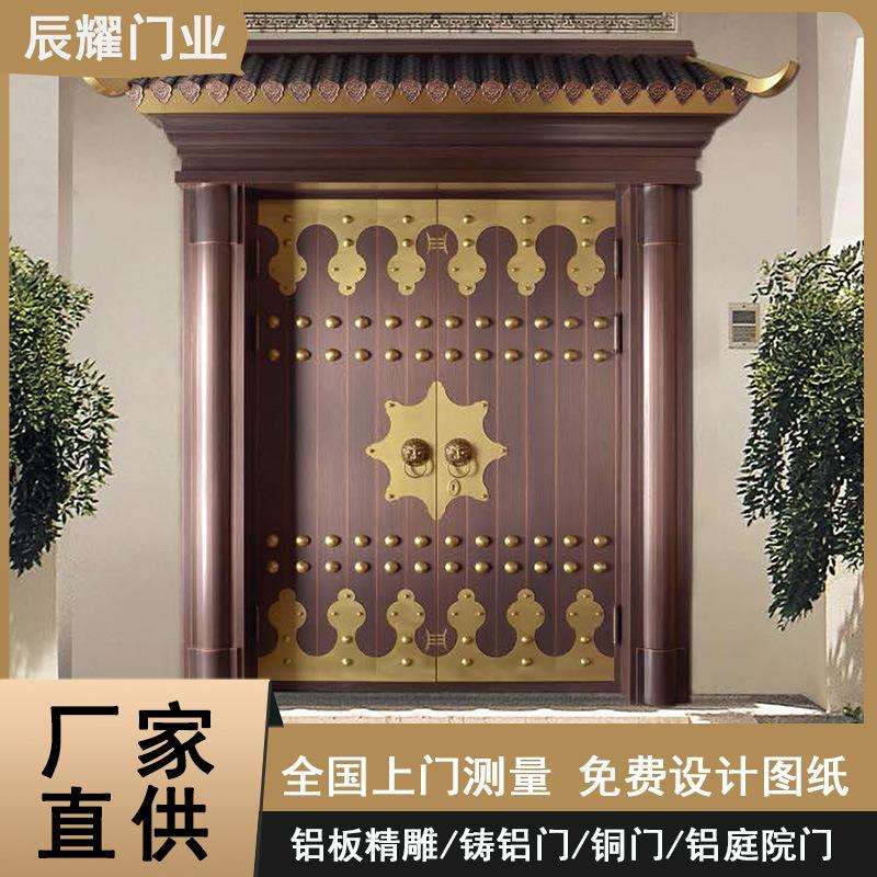 不锈钢镀铜新中式别墅大门入户门纯铜门庭院门对开门钢铜门非标门