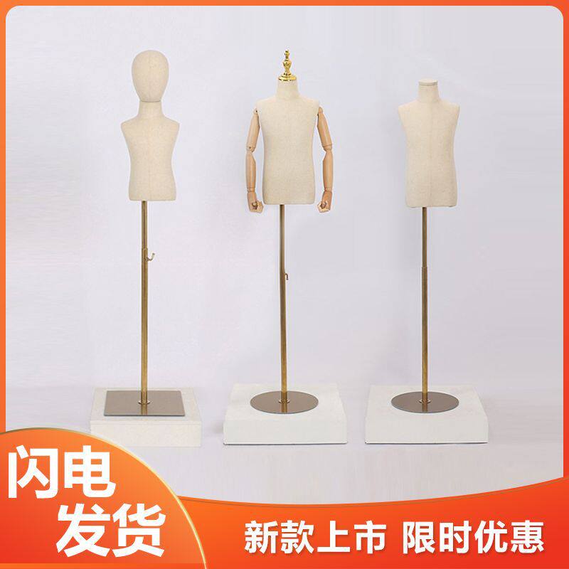 儿童模特道具半身带头带手橱窗展示架小孩男女童装店模特假人架子