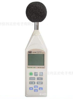 泰仕TES1353S积分式噪音计声级计TES-1353 质保一年