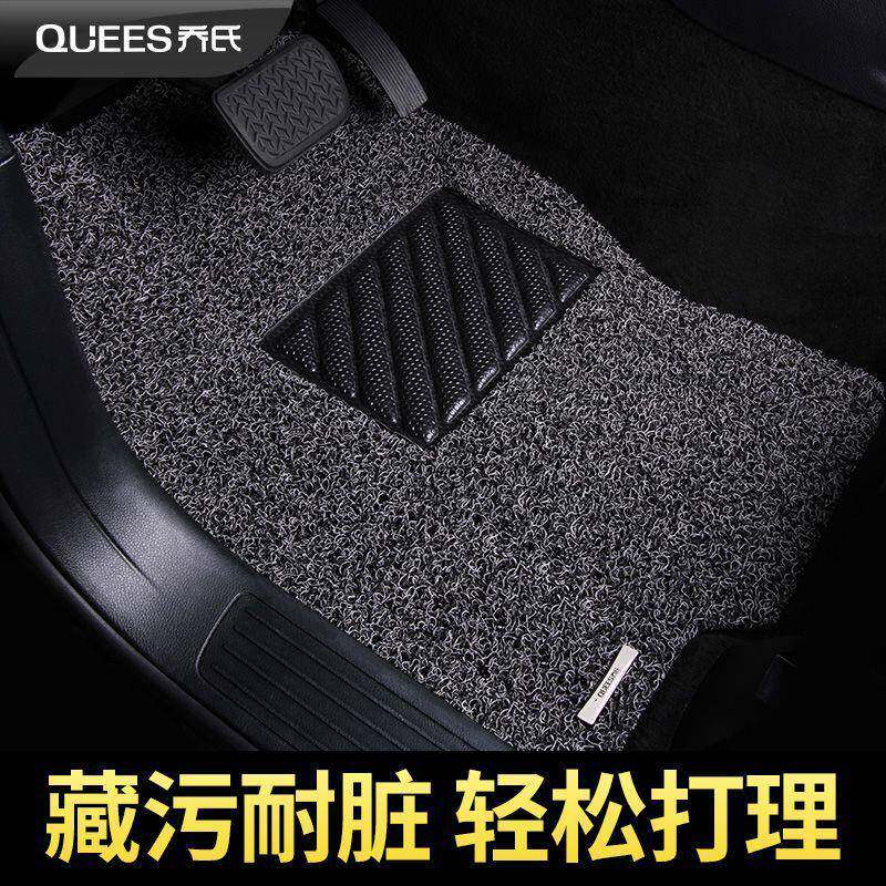 夏季小汽车丝圈脚垫高级专用款地毯式通用易清洗单片地垫环保脚垫