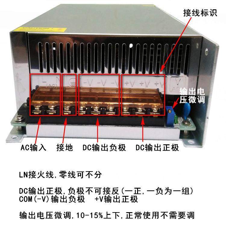 12V60A62.5A开关电源24V30A31.3A直流稳压S-750W监控LED电源720W